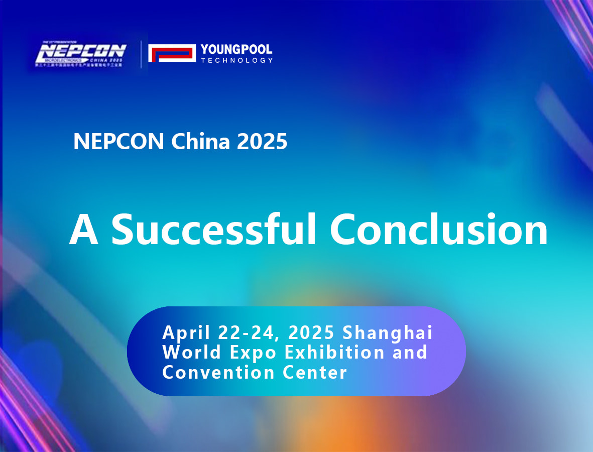 شركة يونغبول للتكنولوجيا تشهد معرض شنغهاي NEPCON