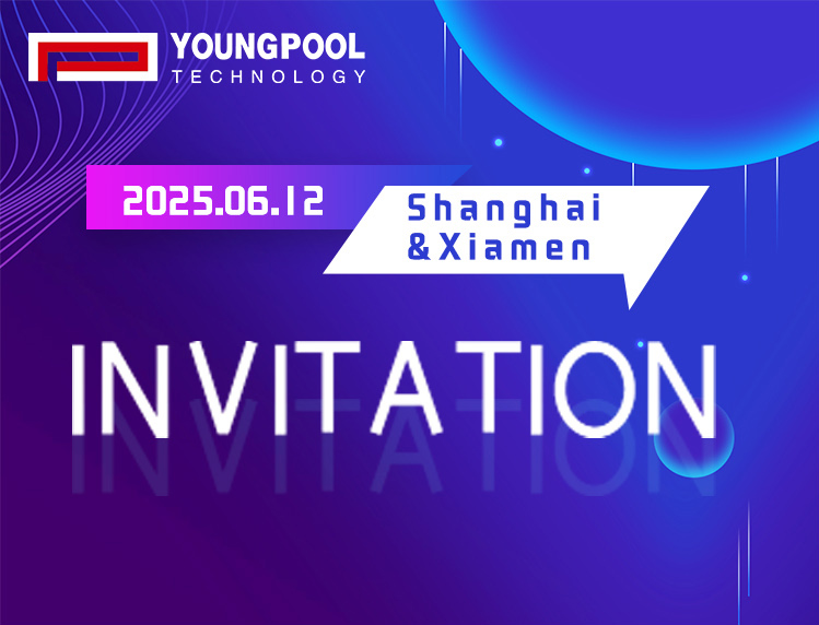 ندوات مزدوجة في شنغهاي وشيامن | Youngpool Tech تدعوك للانضمام!
