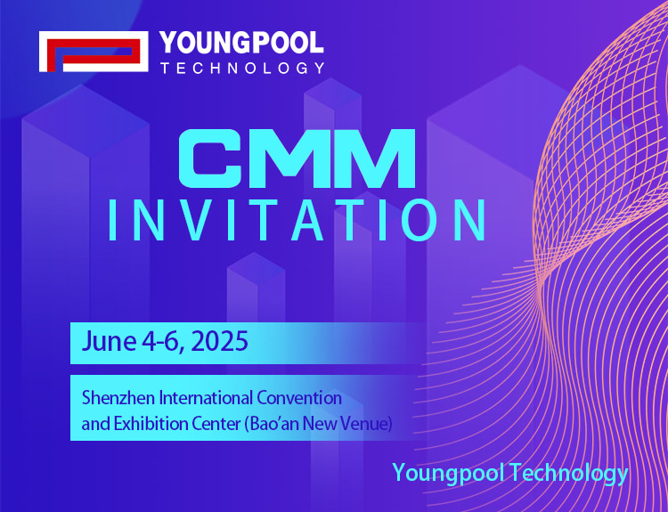 [دعوة لحضور المعرض] تدعوك شركة Youngpool Technology إلى معرض CMM لاستكشاف فرص جديدة في التصنيع الذكي!