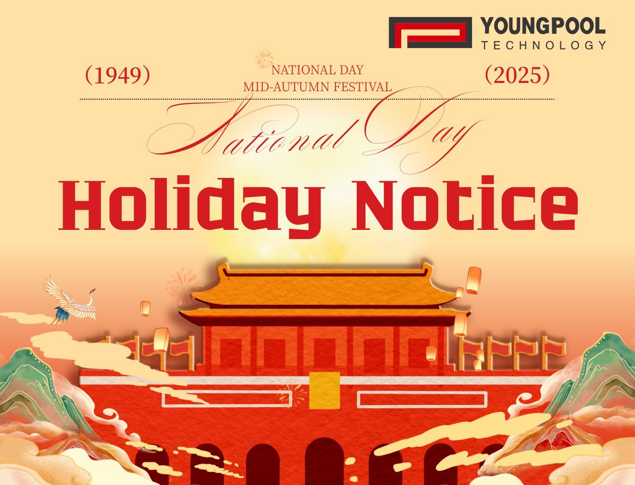 إشعار بمناسبة اليوم الوطني ومهرجان منتصف الخريف لشركة يونغبول للتكنولوجيا